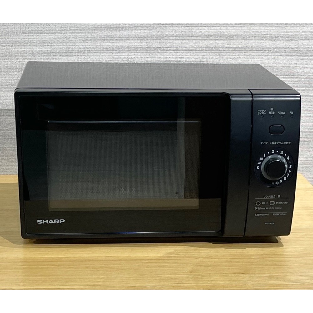 KGY-140980　電子レンジ［１８Ｌ］［ブラック］［全国対応］