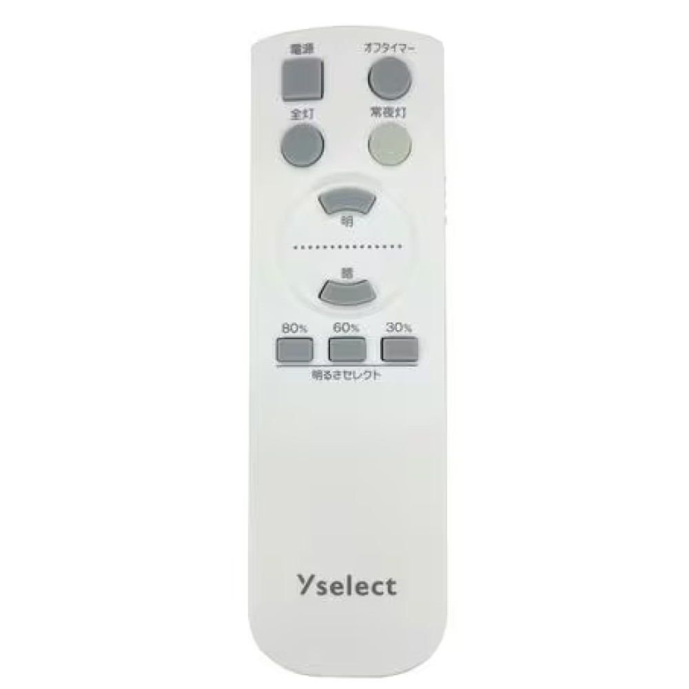 YA-141663　調光ＬＥＤシーリングライト［８畳用］