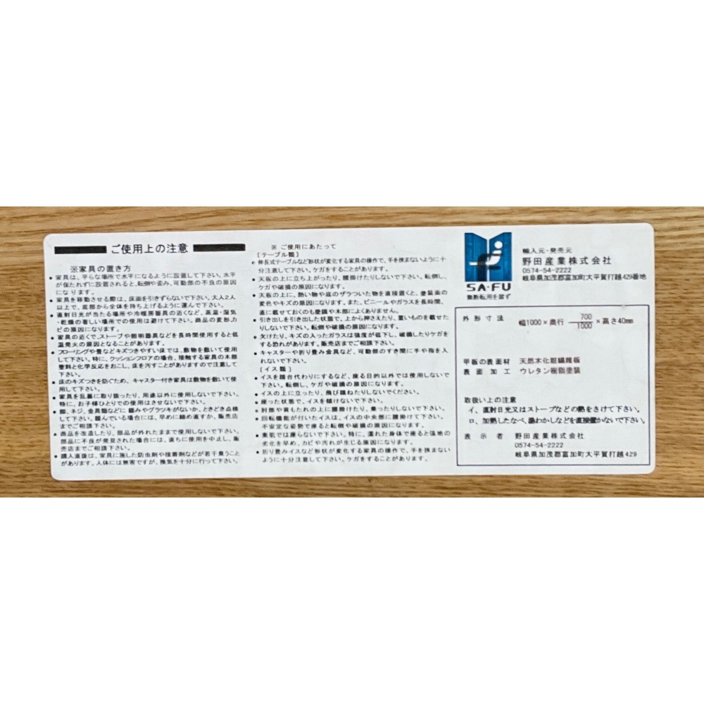 KGY-139590　ダイニング５点セット［ナチュラル］