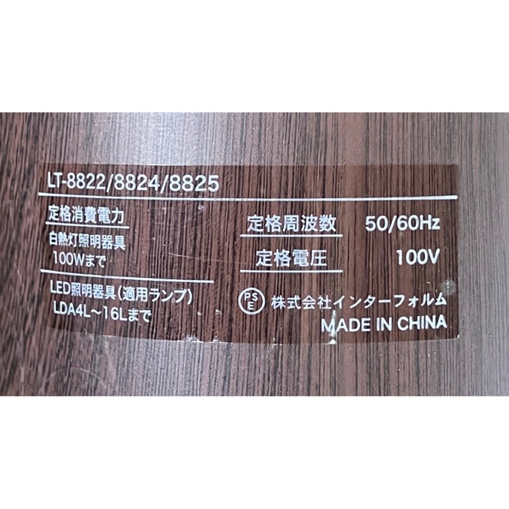 KGY-141625　ペンダントライト［ブラック］