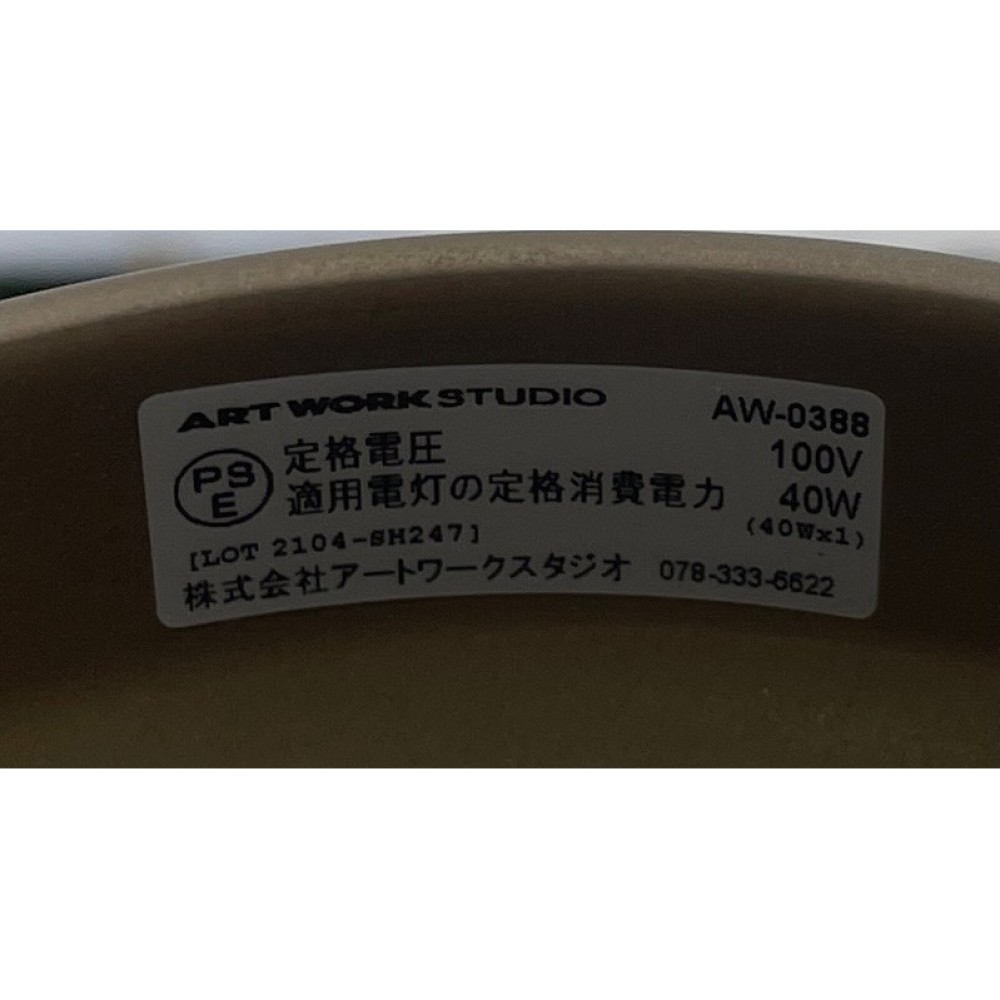 KGY-141887　ペンダントライト［クリア］