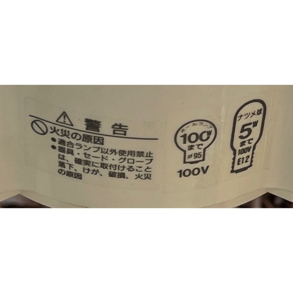 KGY-141601　ペンダントライト［アイボリー］