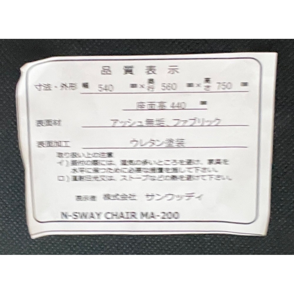 KGY-141491　ダイニング５点セット［ブラウン／グレー］