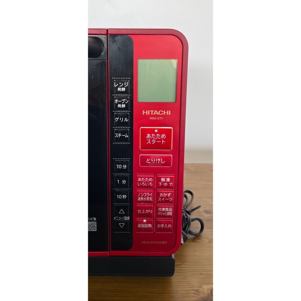 KGY-141621　オーブンレンジ［２２Ｌ］［レッド］［全国対応］