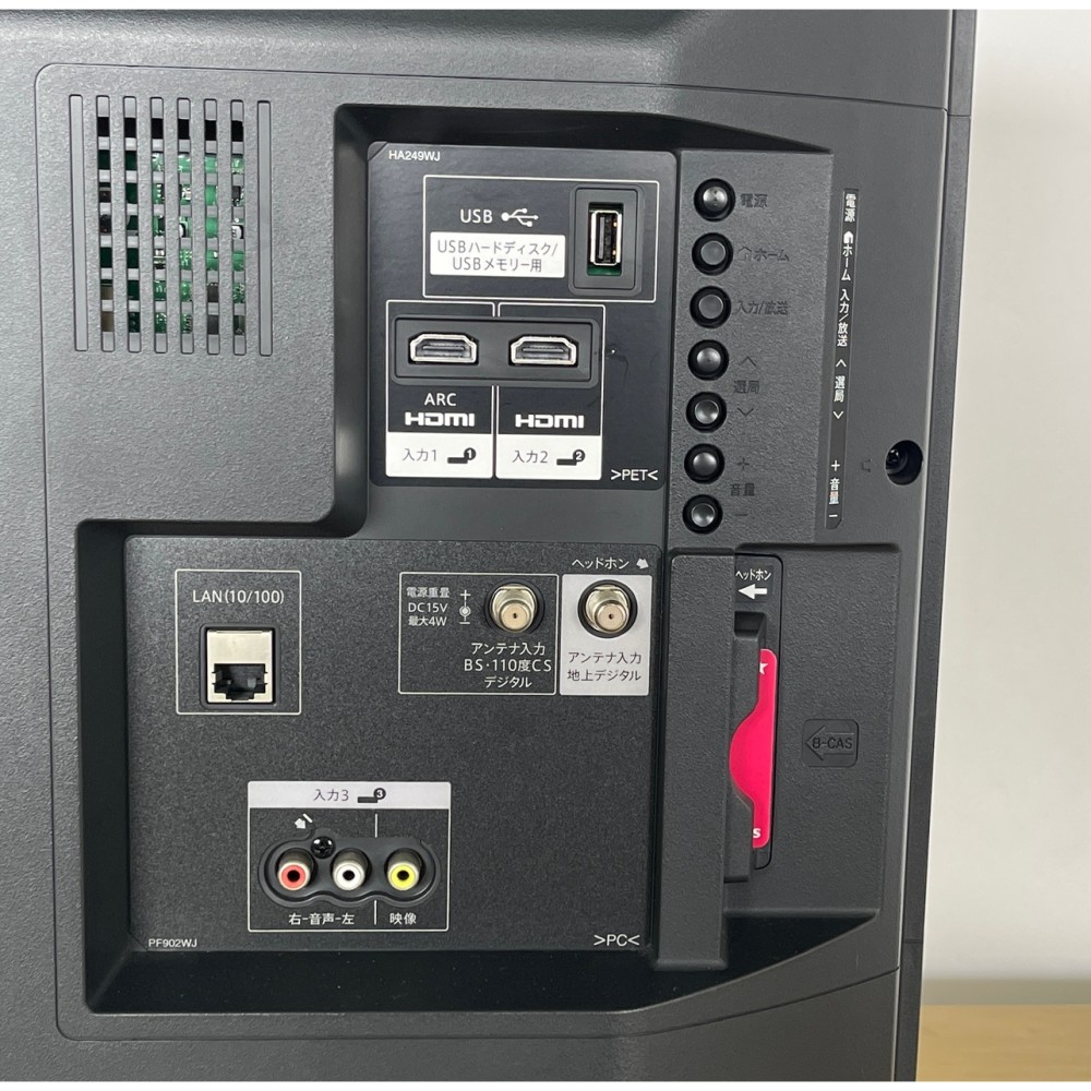 KGY-143033　３２Ｖ型テレビ［ブラック］
