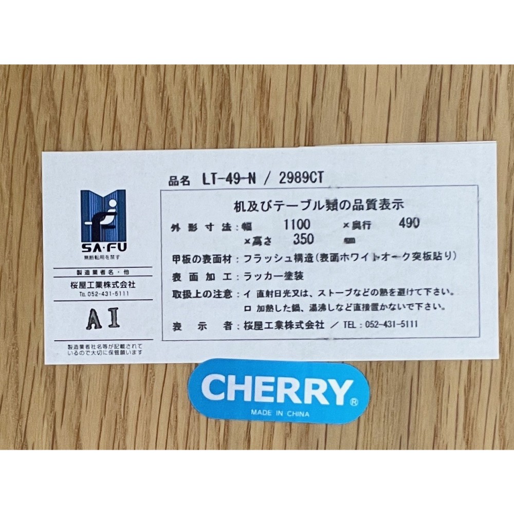 KGY-140929　リビングテーブル［ナチュラル］