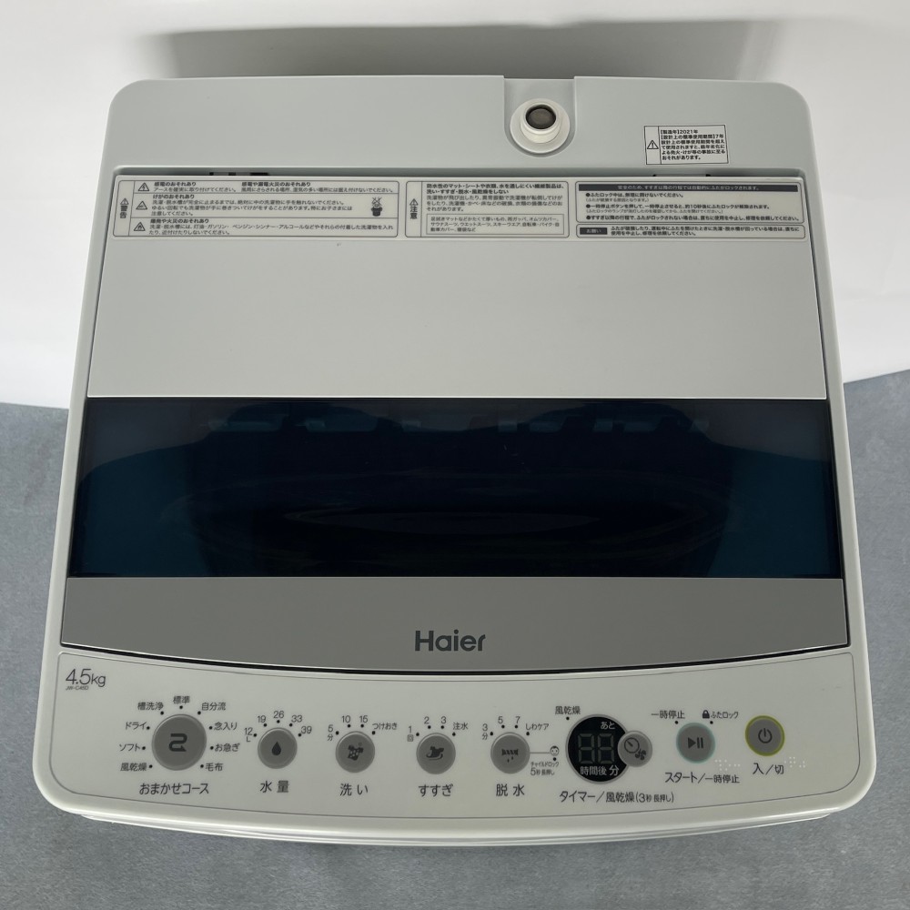 KGY-141912　全自動洗濯機［４．５ｋｇ］［ホワイト］