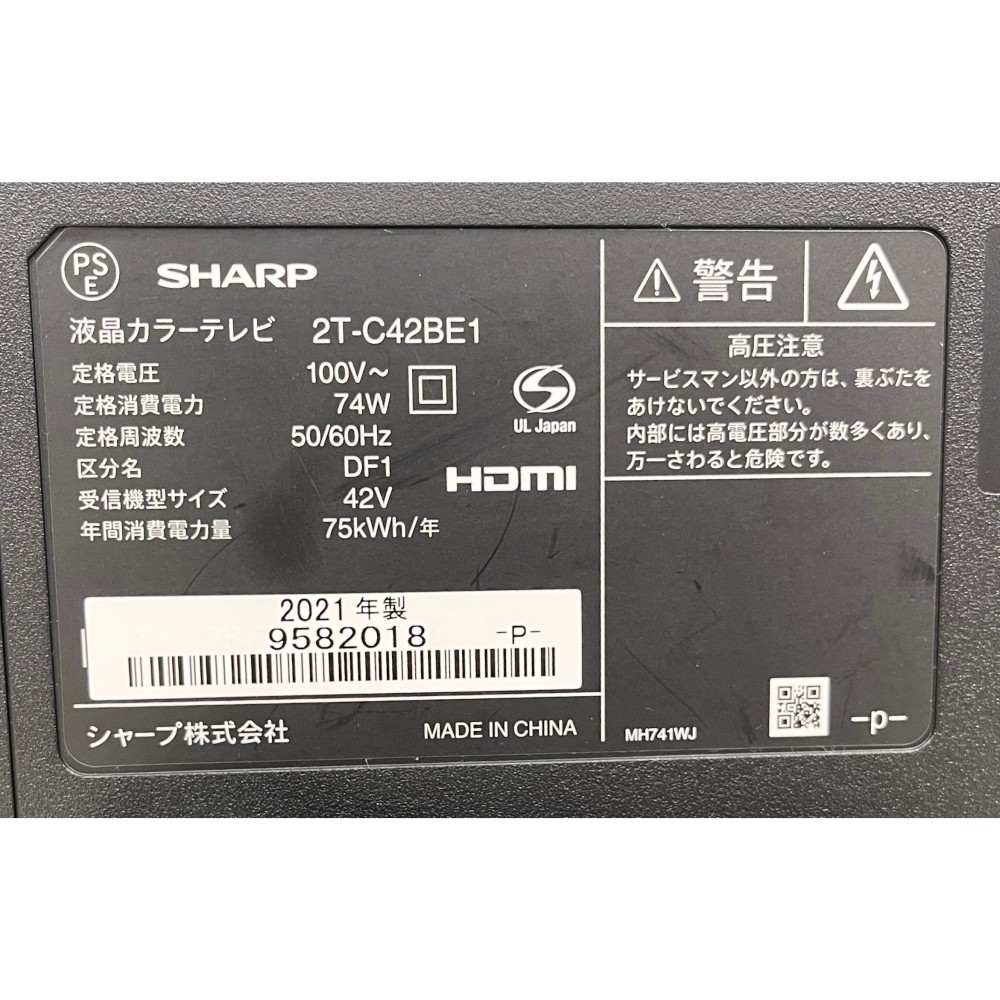 KGY-139468　４２Ｖ型ＴＶ［ブラック］