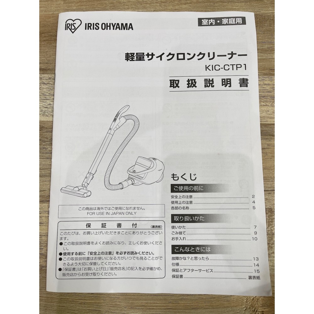 KGY-140467　サイクロン式クリーナー［シルバー］