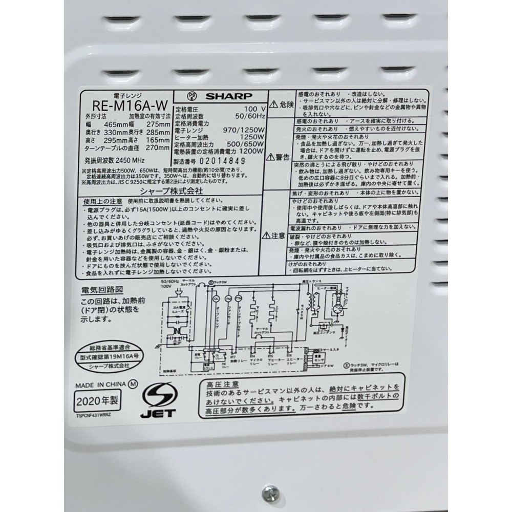 KGY-140091　オーブンレンジ［１６Ｌ］［ホワイト］［全国対応］