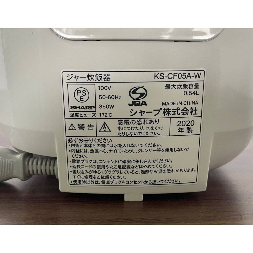 KGY-142201　炊飯器［３合］［ホワイト］