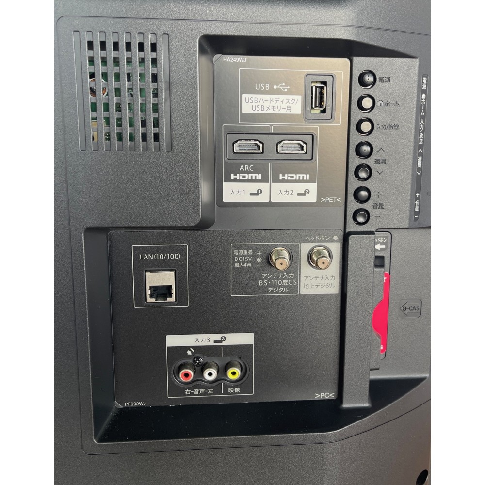 KGY-141827　３２Ｖ型テレビ［ブラック］