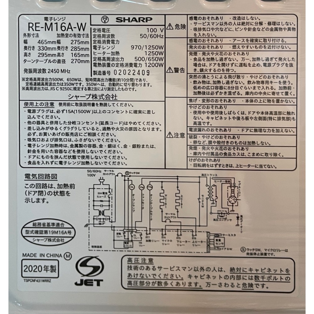 KGY-139649　オーブンレンジ［１６Ｌ］［ホワイト］［全国対応］