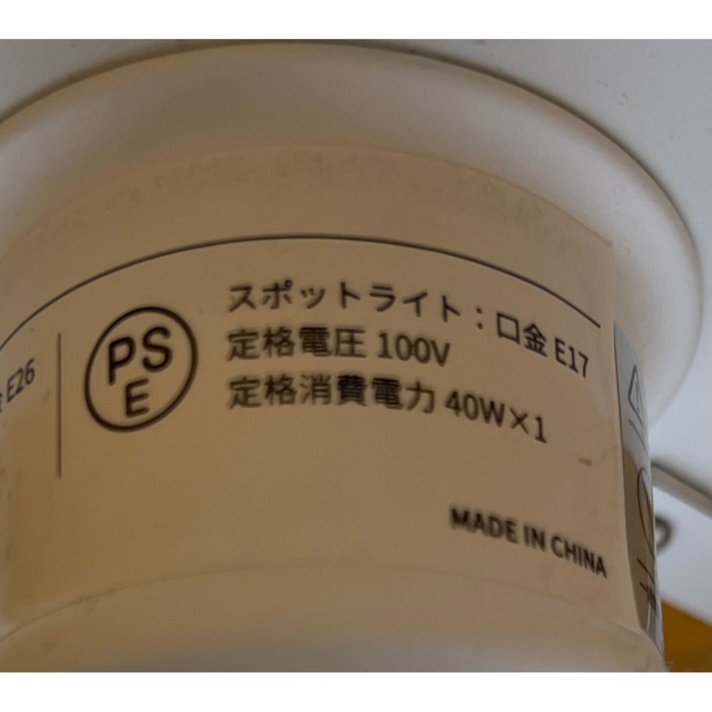 KGY-141606　スタンドライト［ホワイト／ナチュラル］