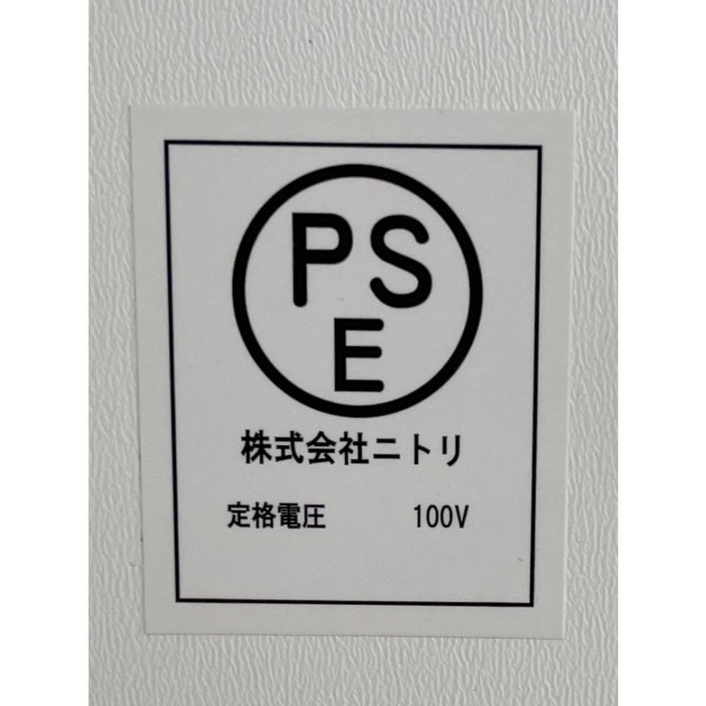 KGY-141509　キッチンカウンター［ニトリ］［ホワイト］