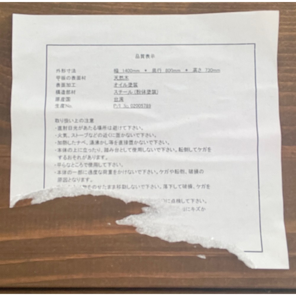 KGY-141477　ダイニング４点セット［ブラウン／ブラック］