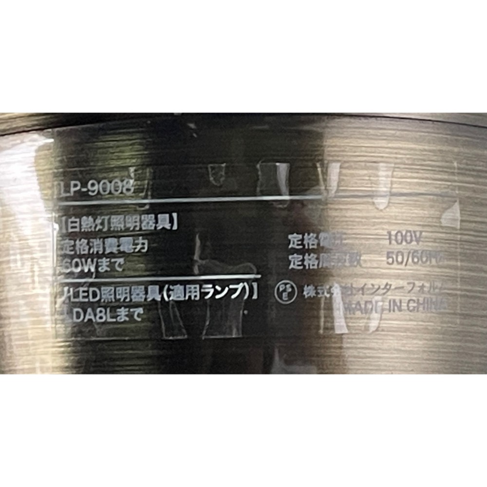 KGY-141893　ペンダントライト［イエロー］