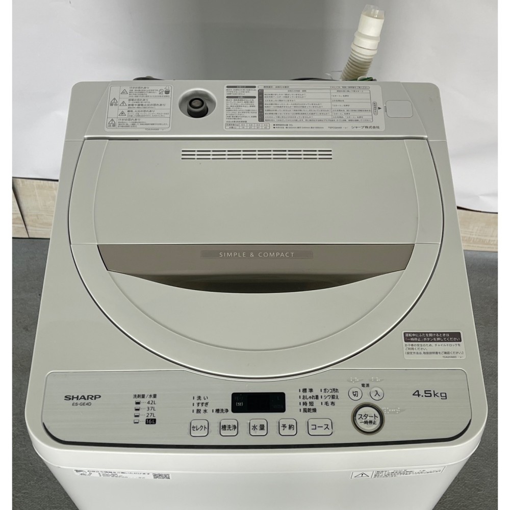 KGY-142990　全自動洗濯機［４．５ｋｇ］［ホワイト］