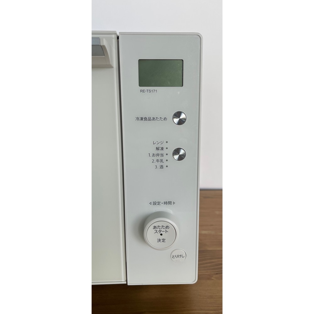 KGY-141841　電子レンジ［１７Ｌ］［ホワイト］［全国対応］