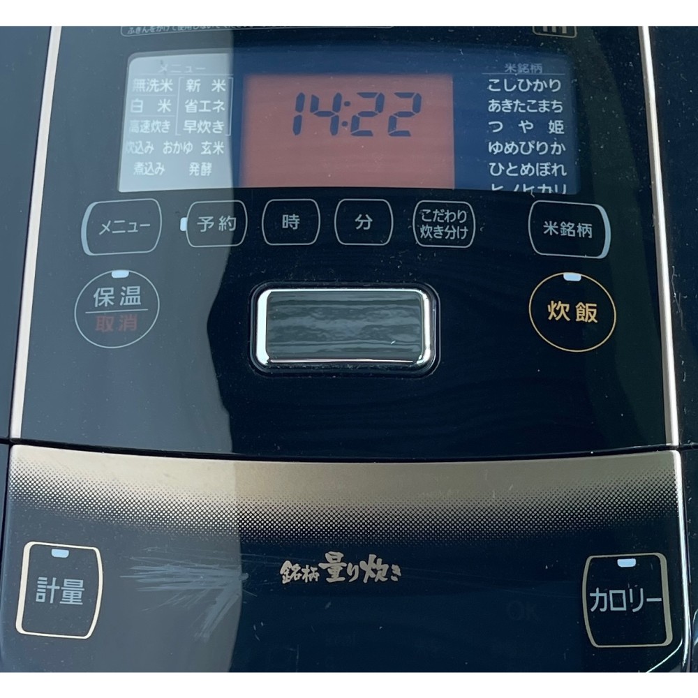 KGY-141840　炊飯器［５合］［ブラック］