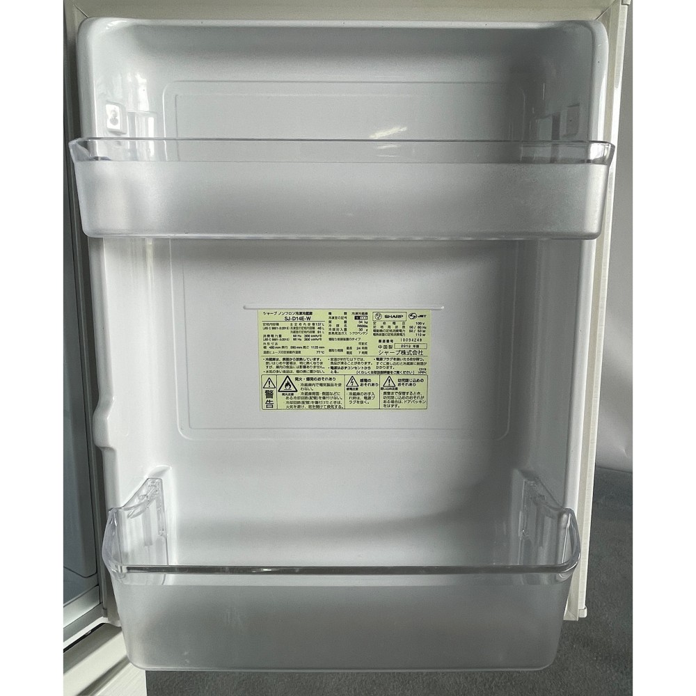 KGY-142389　冷凍冷蔵庫［１３７Ｌ］［ホワイト］