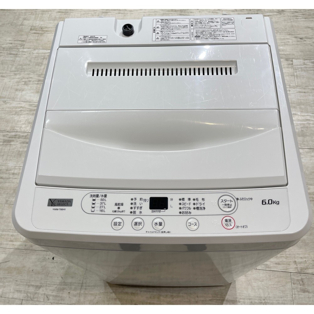 KGY-140199　洗濯機［６ｋｇ］［ホワイト］