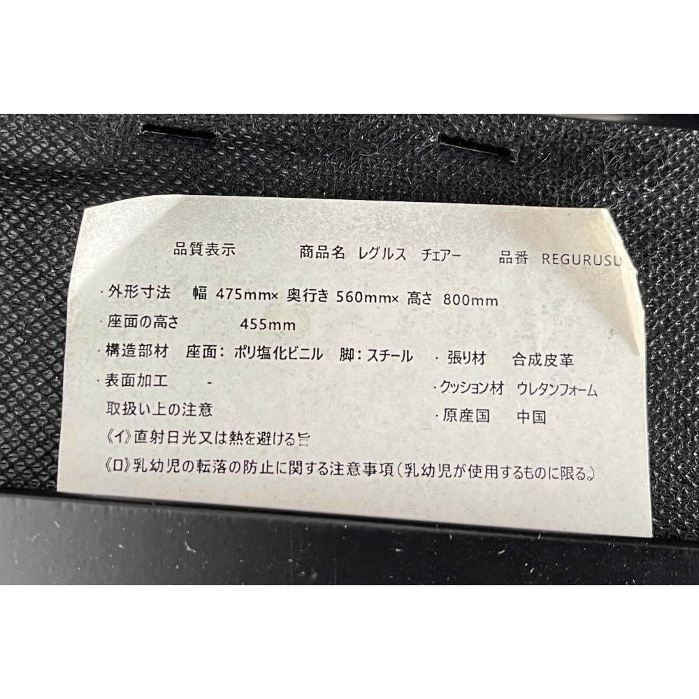 KGY-141563　ダイニング５点セット［グレー］