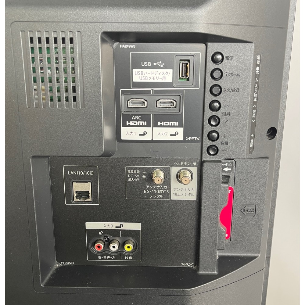 KGY-141824　３２Ｖ型液晶テレビ［ブラック］