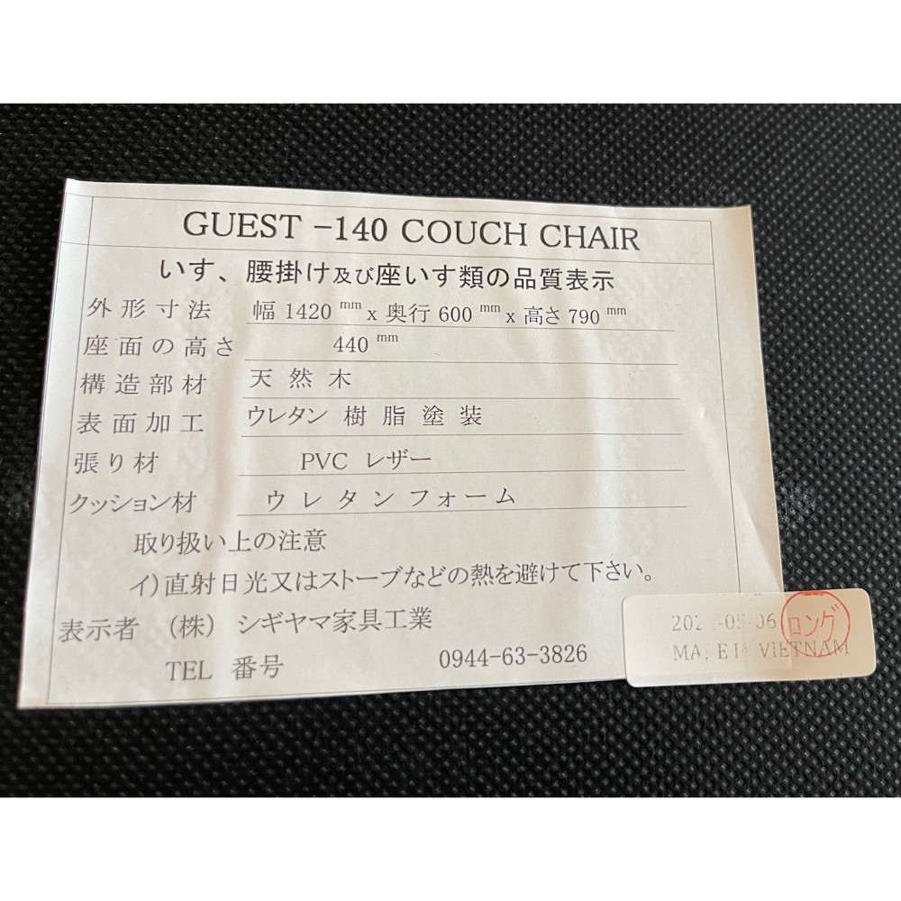 KGY-141908　ダイニング４点セット［ブラウン／ホワイト］