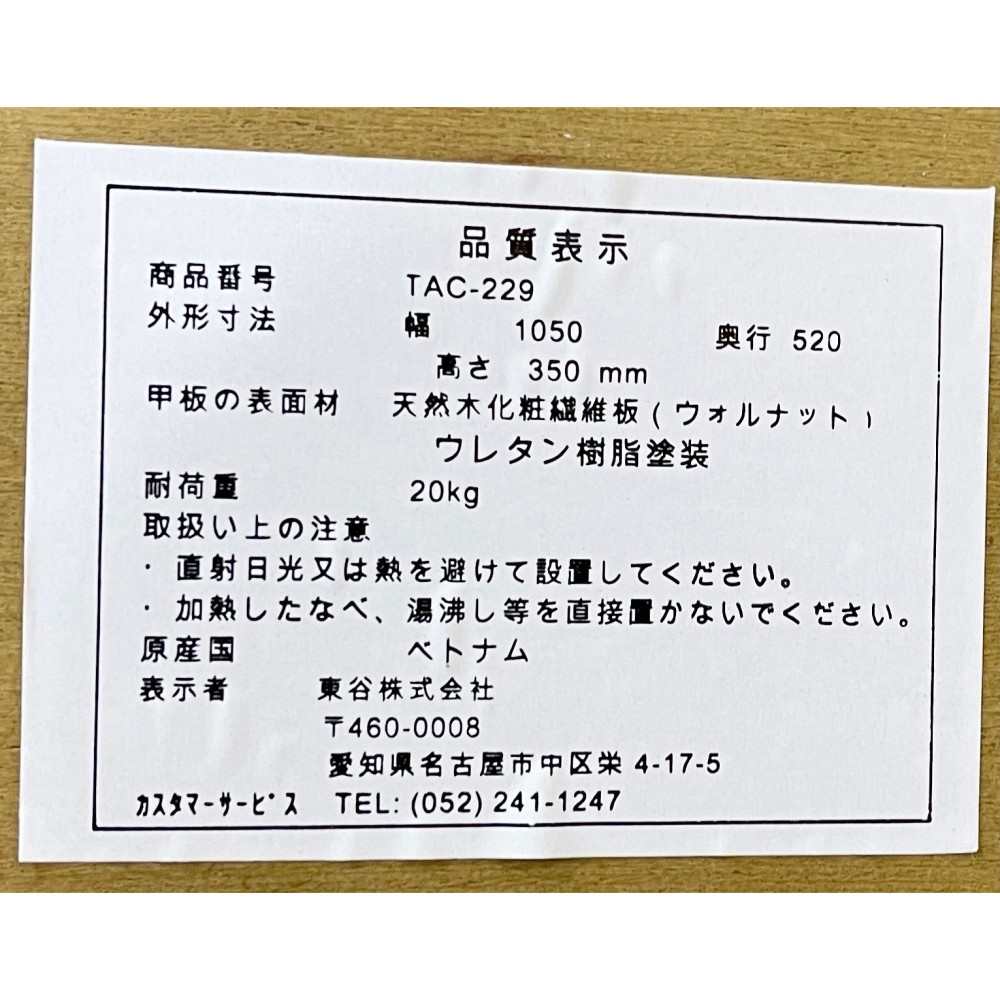 KGY-140473　折りたたみ式ローテーブル［ウォールナット］