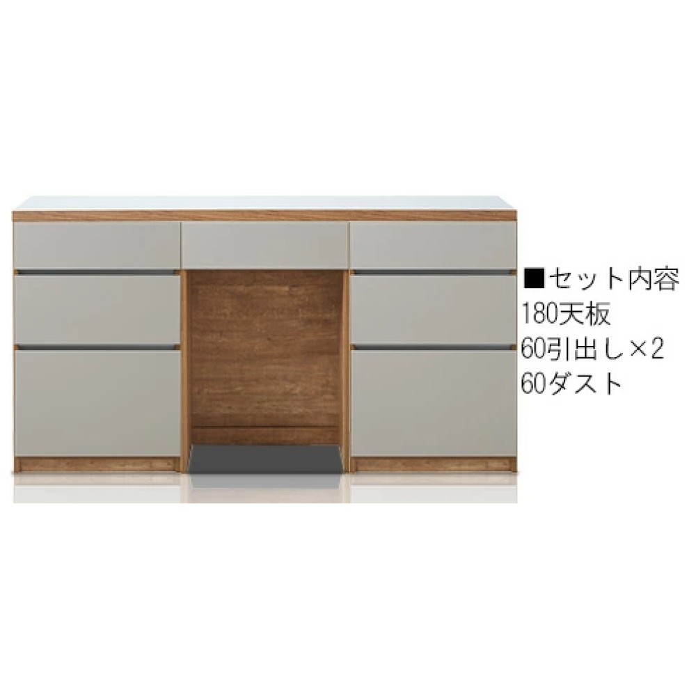 GNK-1803321 カウンター［1800］［下台2］［オープンダスト］［WH］※田村様専用