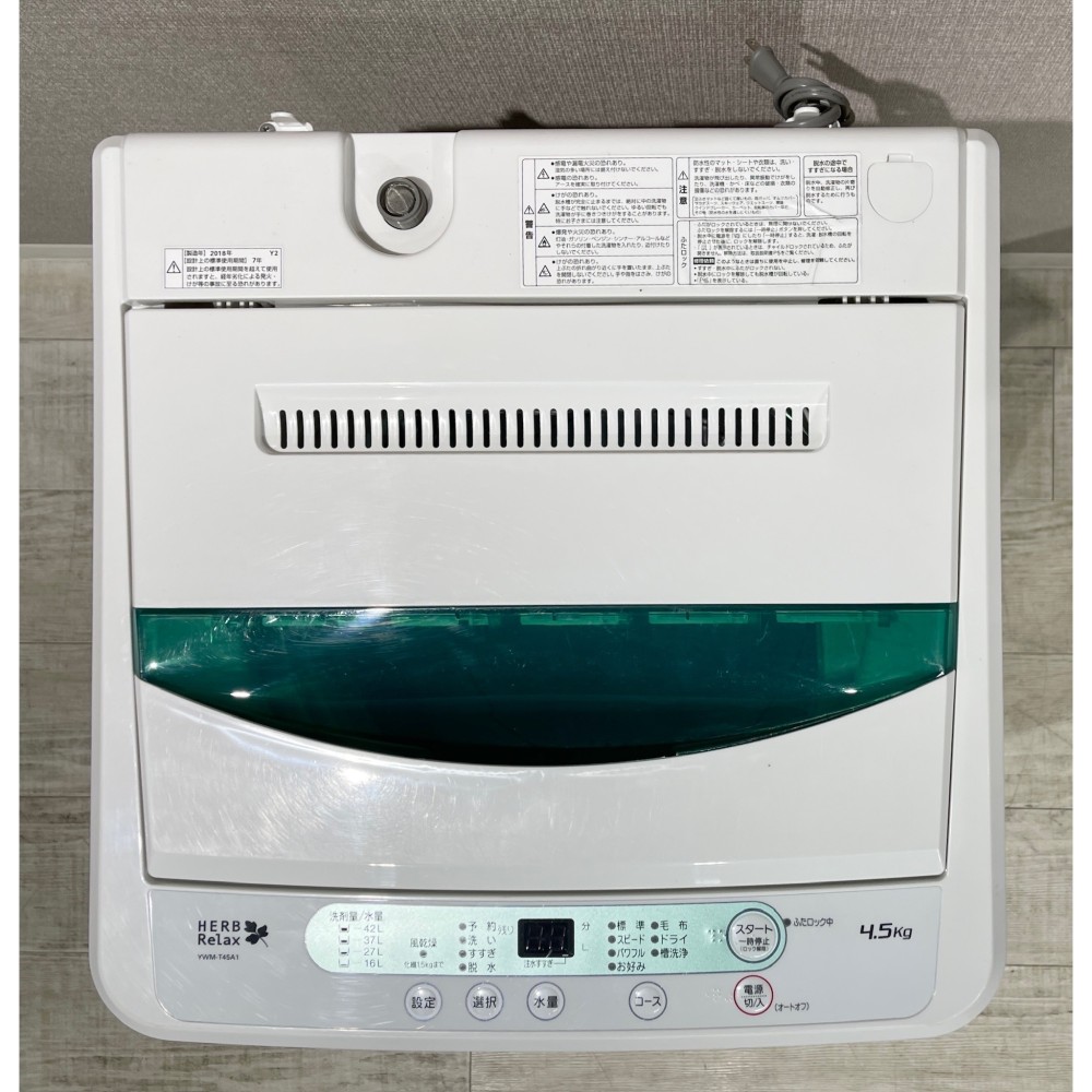 KGY-140990　洗濯機［４．５ｋｇ］［ホワイト］