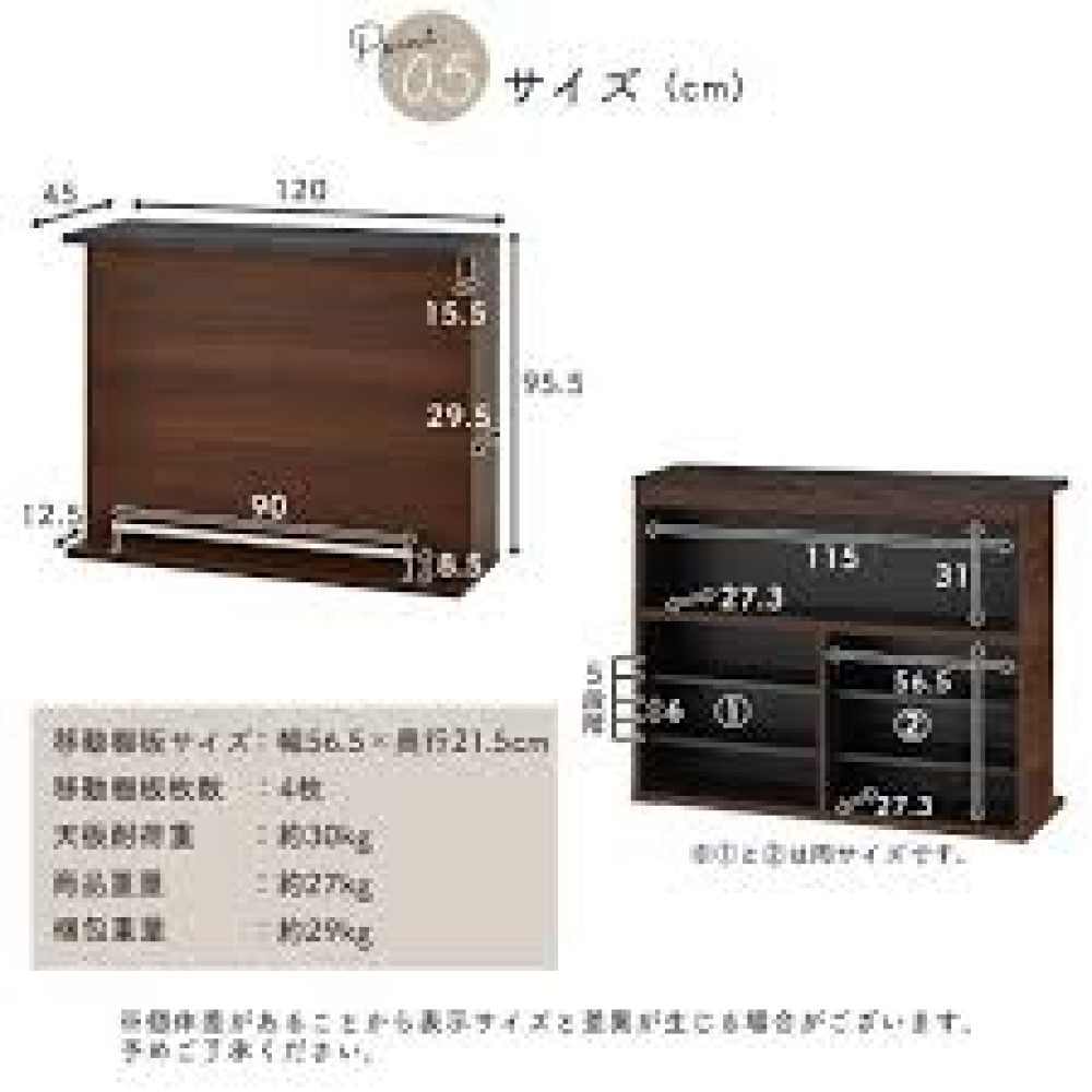 IO-524043　120ｶｳﾝﾀｰ【BR】