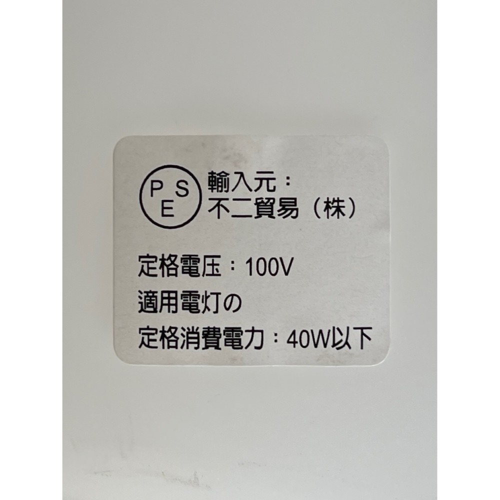 KGY-141604　ボールランプ［ホワイト］