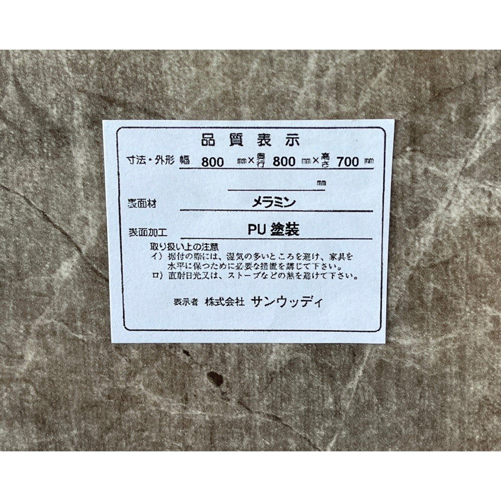 KGY-141865　ダイニング３点セット［ライトブラウン／ライトグレー］