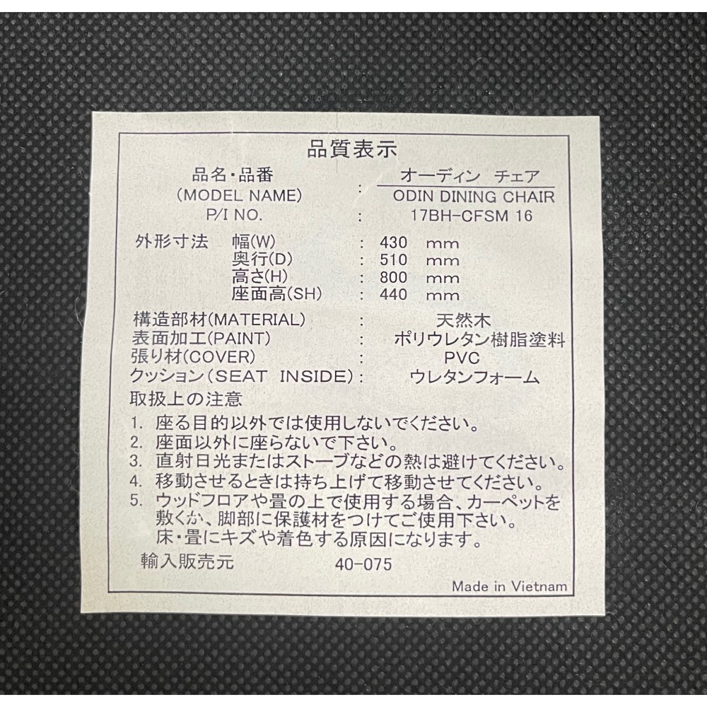 KGY-141901　チェア２脚セット［ブラック／ブラウン］