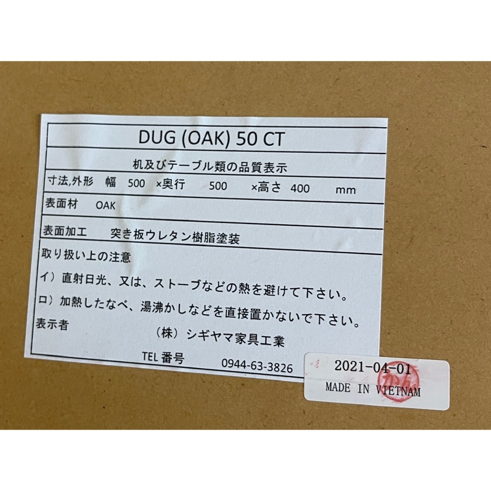 KGY-142514　ガラスセンターテーブル［ナチュラル］