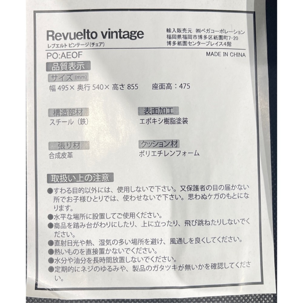 KGY-140057　チェア［ダークグレー］