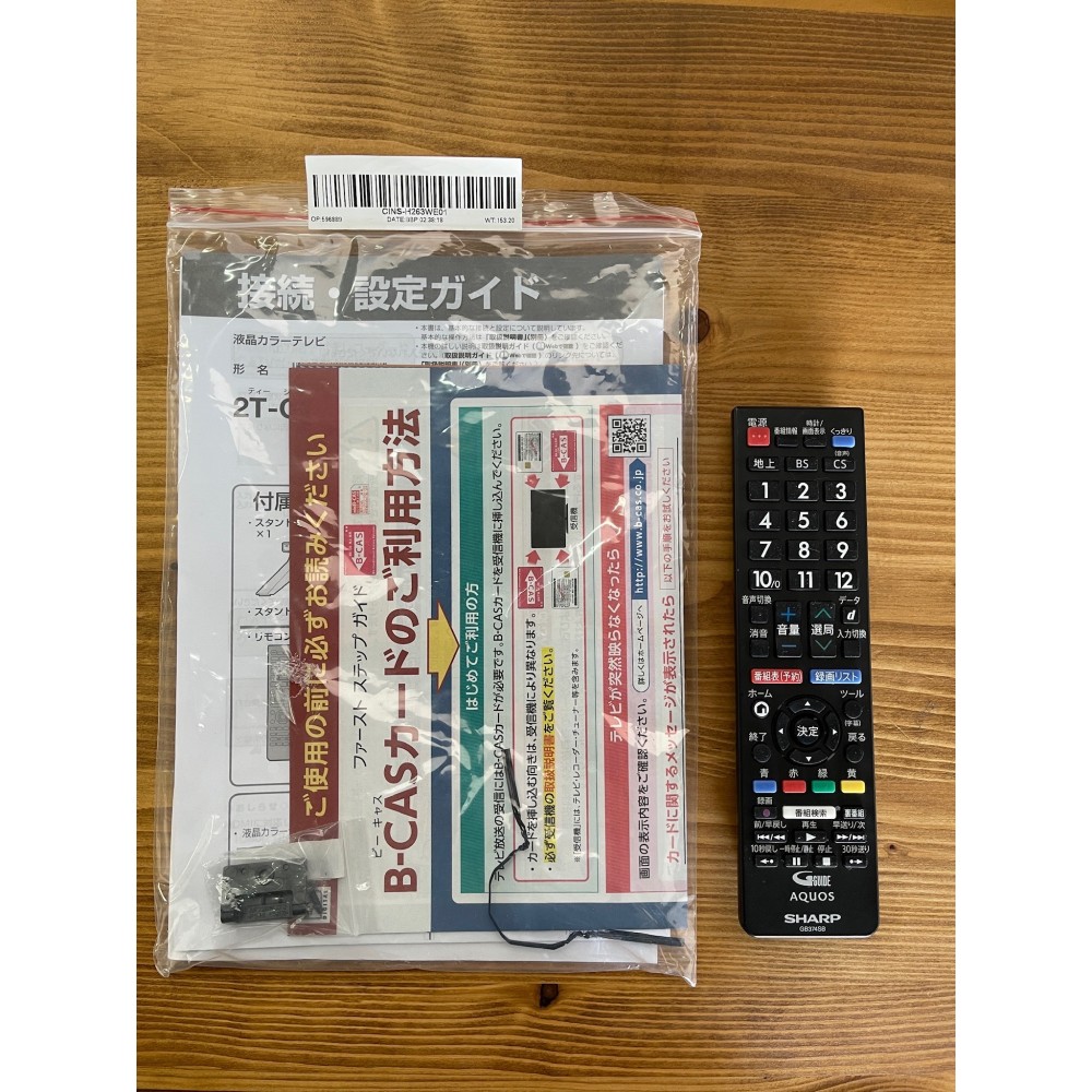 KGY-141826　４２Ｖ型液晶テレビ［ブラック］