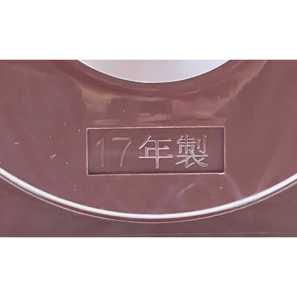 KGY-143038　真空ＩＨジャー炊飯器［５．５合］［グランレッド］