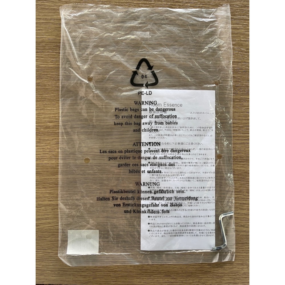 KGY-141531　ＴＶボード［ナチュラル］