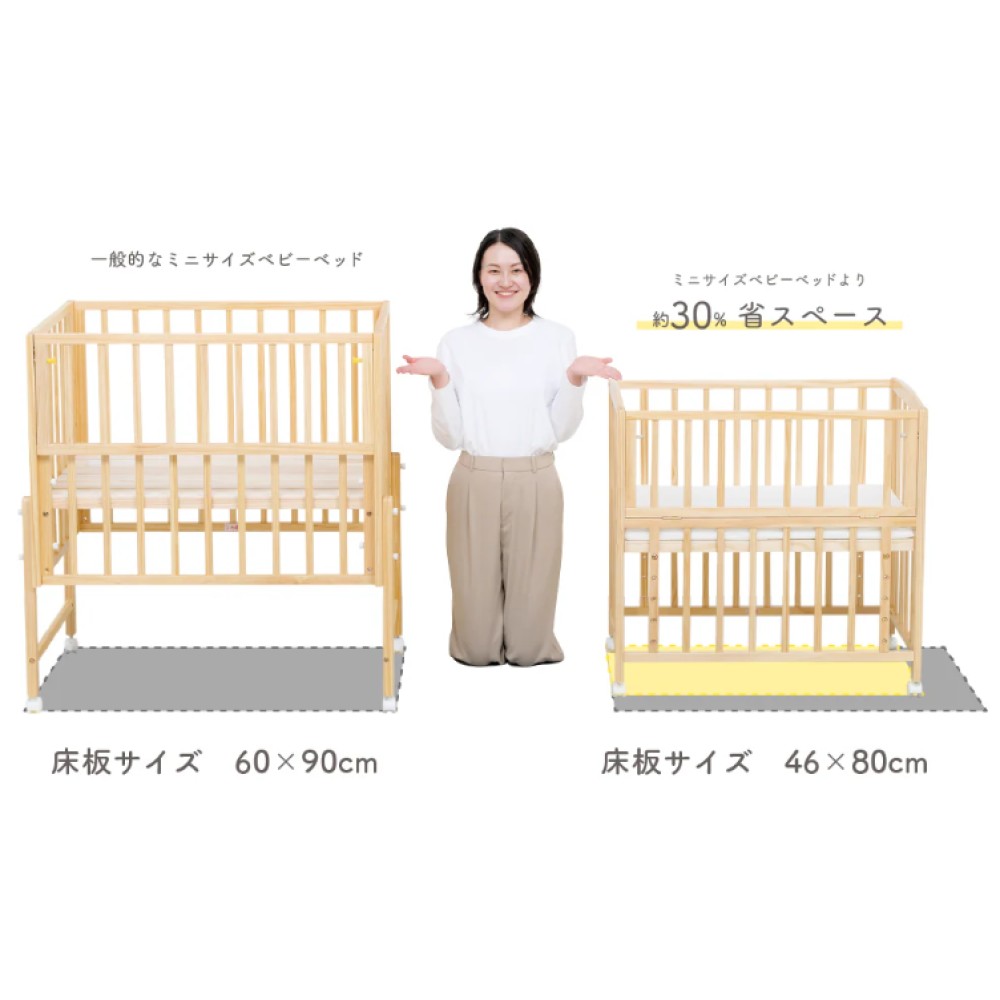 MY-1121485　コンパクトベビーベッド［ナチュラル］[耐荷重２０キロ]