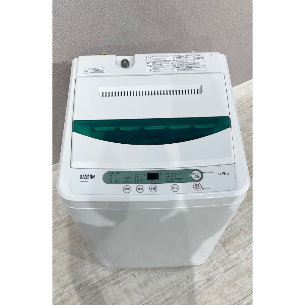 KGY-139545　洗濯機［４．５ｋｇ］［ホワイト］