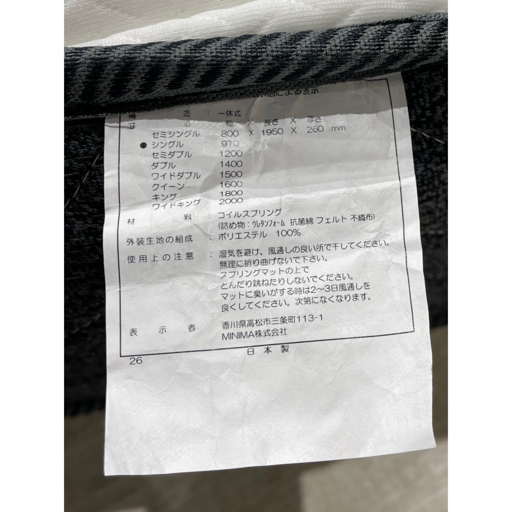 KGY-141086　イエローシープソフトハード［シングル］［ホワイト］