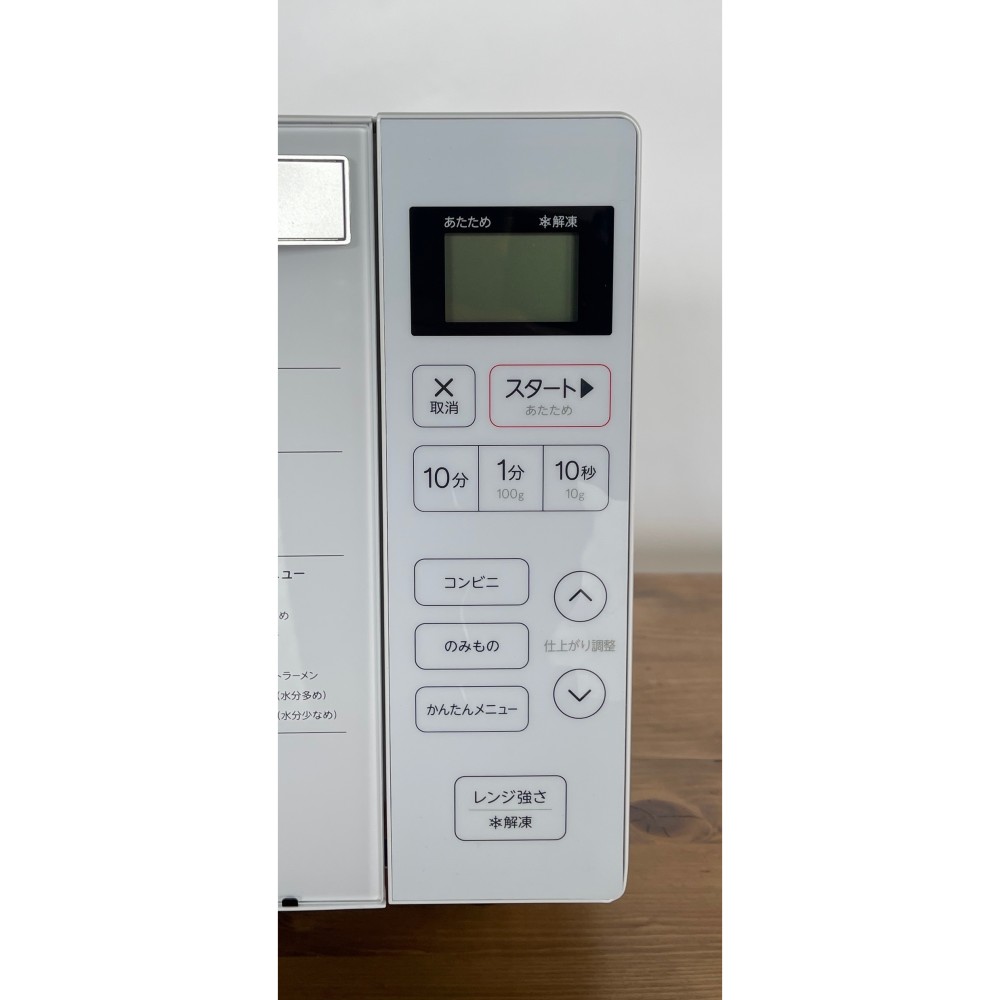 KGY-141620　電子レンジ［１８Ｌ］［ホワイト］［全国対応］