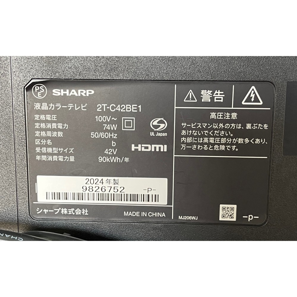 KGY-141826　４２Ｖ型液晶テレビ［ブラック］