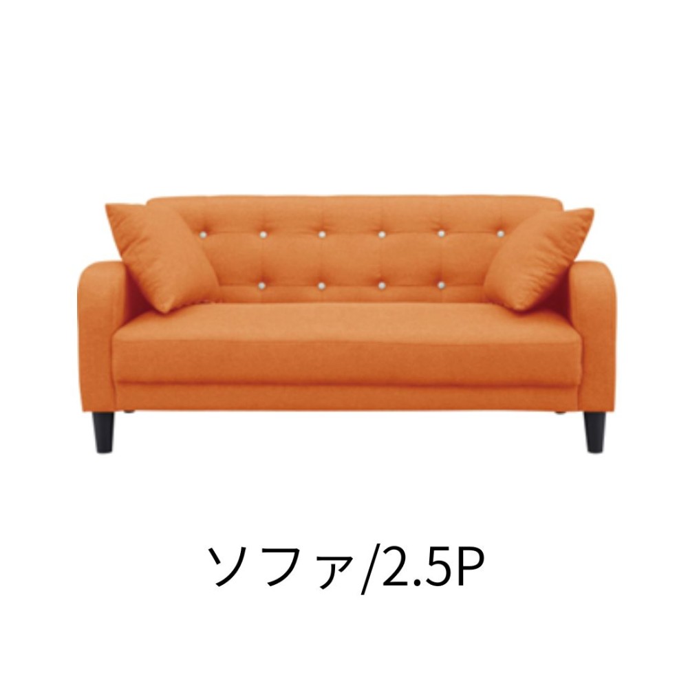 ONC-1402860　２Ｐソファ［オレンジ］