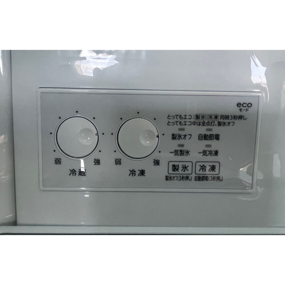 KGY-142654　冷凍冷蔵庫［３５６Ｌ］［マットチャコール］