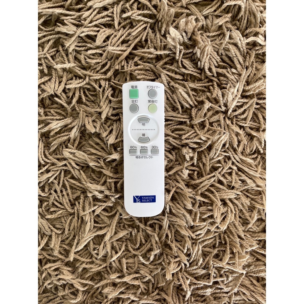 KGY-141599　シーリングライト［ホワイト］