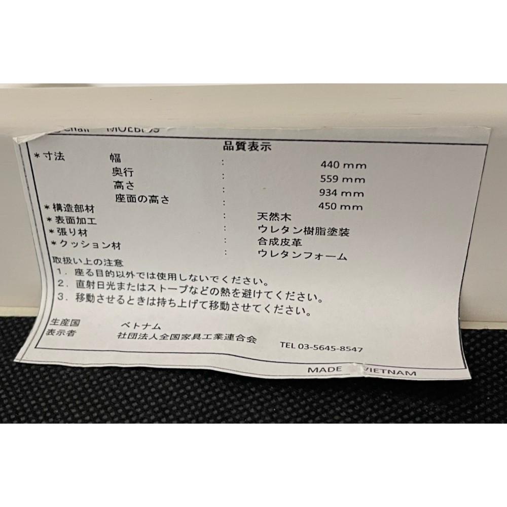 KGY-140939　チェア４脚セット［ホワイト］